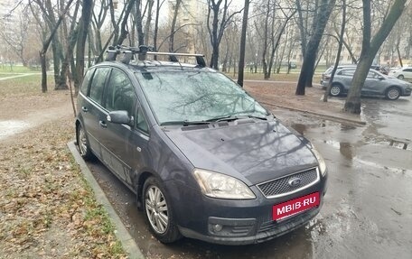 Ford C-MAX I рестайлинг, 2006 год, 600 000 рублей, 1 фотография