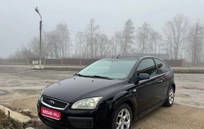 Ford Focus II рестайлинг, 2006 год, 520 000 рублей, 1 фотография