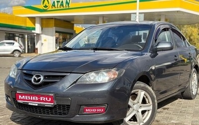 Mazda 3, 2007 год, 600 000 рублей, 1 фотография