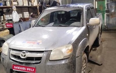 Mazda BT-50 II, 2007 год, 400 000 рублей, 1 фотография
