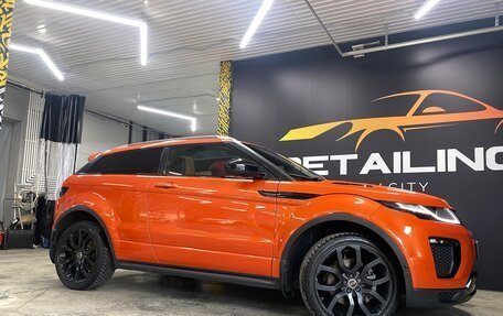 Land Rover Range Rover Evoque I, 2016 год, 5 000 000 рублей, 11 фотография