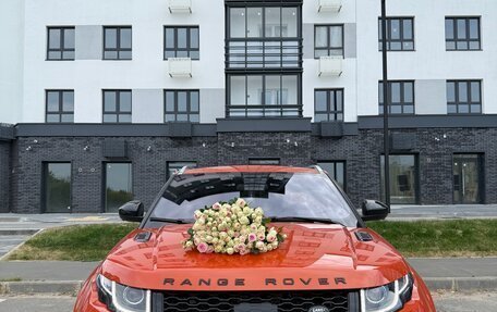 Land Rover Range Rover Evoque I, 2016 год, 5 000 000 рублей, 2 фотография
