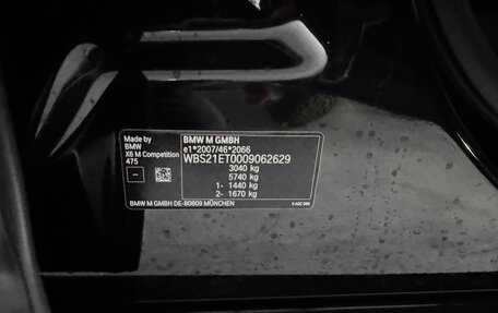 BMW X6 M, 2025 год, 21 500 000 рублей, 9 фотография