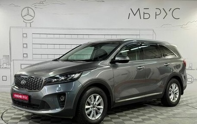 KIA Sorento III Prime рестайлинг, 2018 год, 2 795 000 рублей, 1 фотография
