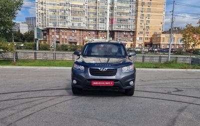 Hyundai Santa Fe III рестайлинг, 2010 год, 1 350 000 рублей, 1 фотография