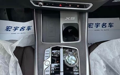 BMW X5, 2025 год, 9 177 155 рублей, 12 фотография