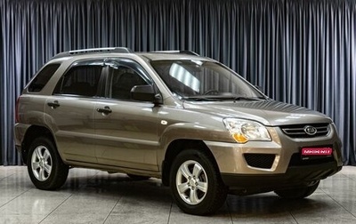 KIA Sportage II, 2010 год, 899 000 рублей, 1 фотография