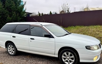 Nissan Expert, 2001 год, 325 000 рублей, 1 фотография