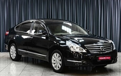 Nissan Teana, 2010 год, 1 199 000 рублей, 1 фотография