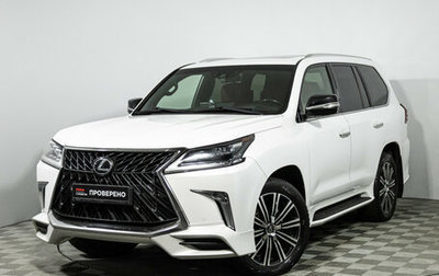 Lexus LX III, 2020 год, 11 900 000 рублей, 1 фотография