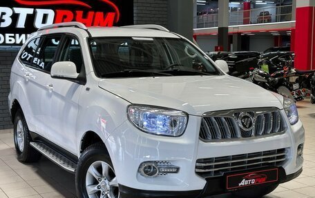 Foton Sauvana I, 2019 год, 1 547 000 рублей, 4 фотография