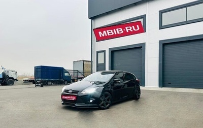 Ford Focus III, 2011 год, 1 099 000 рублей, 1 фотография