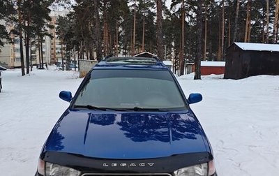 Subaru Outback IV рестайлинг, 1997 год, 439 990 рублей, 1 фотография