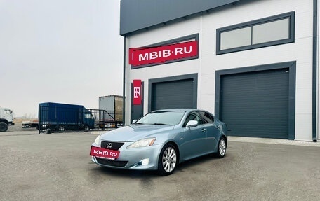 Lexus IS II рестайлинг 2, 2007 год, 1 599 000 рублей, 2 фотография