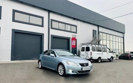 Lexus IS II рестайлинг 2, 2007 год, 1 599 000 рублей, 8 фотография