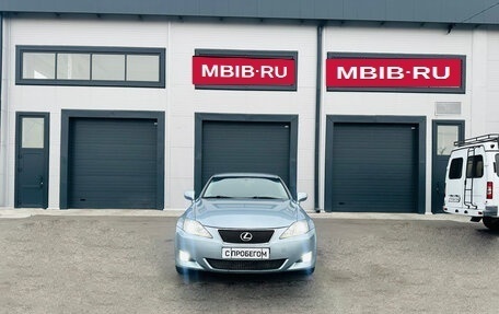 Lexus IS II рестайлинг 2, 2007 год, 1 599 000 рублей, 9 фотография