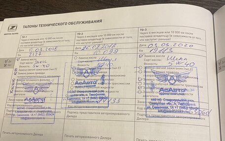 Zotye T600, 2017 год, 1 100 000 рублей, 8 фотография