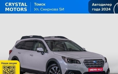 Subaru Outback IV рестайлинг, 2015 год, 2 499 000 рублей, 1 фотография