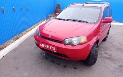 Honda HR-V I, 1999 год, 299 000 рублей, 1 фотография