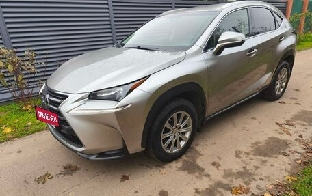 Lexus NX I, 2016 год, 2 800 000 рублей, 3 фотография