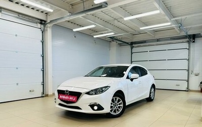 Mazda 3, 2013 год, 1 569 000 рублей, 1 фотография