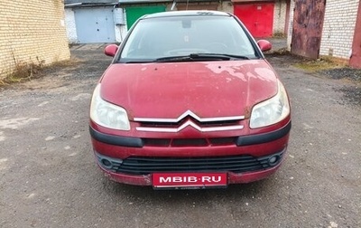 Citroen C4 II рестайлинг, 2007 год, 270 000 рублей, 1 фотография