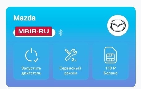 Mazda 6, 2022 год, 3 350 000 рублей, 32 фотография