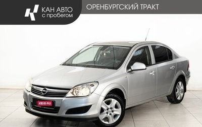 Opel Astra H, 2012 год, 520 000 рублей, 1 фотография