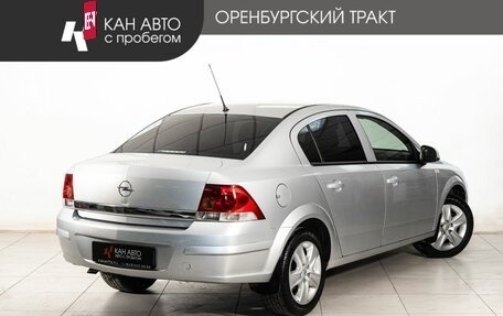 Opel Astra H, 2012 год, 520 000 рублей, 3 фотография