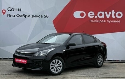 KIA Rio IV, 2018 год, 1 090 000 рублей, 1 фотография