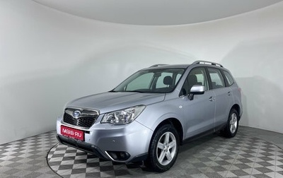 Subaru Forester, 2014 год, 1 597 000 рублей, 1 фотография