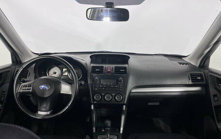 Subaru Forester, 2014 год, 1 597 000 рублей, 10 фотография