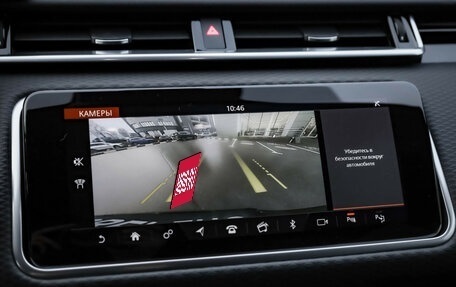 Land Rover Range Rover Velar I, 2020 год, 3 599 000 рублей, 19 фотография