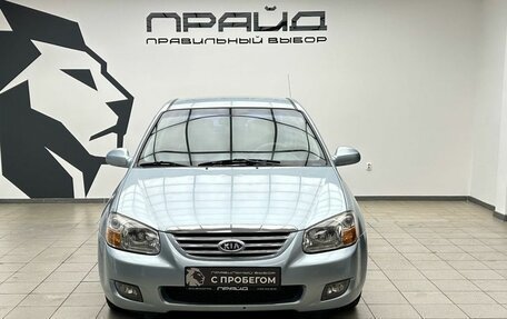 KIA Cerato I, 2007 год, 550 000 рублей, 3 фотография