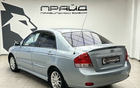 KIA Cerato I, 2007 год, 550 000 рублей, 6 фотография