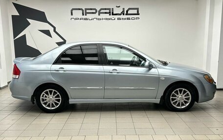 KIA Cerato I, 2007 год, 550 000 рублей, 4 фотография