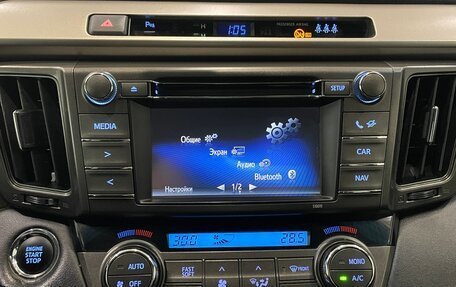 Toyota RAV4, 2014 год, 1 600 000 рублей, 7 фотография