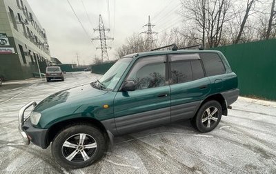 Toyota RAV4, 1997 год, 410 000 рублей, 1 фотография