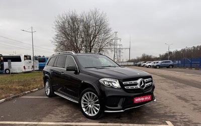 Mercedes-Benz GLS, 2016 год, 4 300 000 рублей, 1 фотография