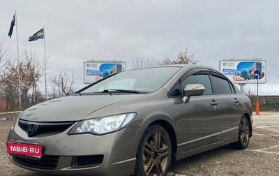 Honda Civic VIII, 2008 год, 770 000 рублей, 1 фотография