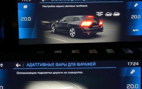 Peugeot 508 II, 2019 год, 1 890 000 рублей, 13 фотография