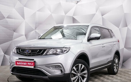 Geely Atlas I, 2021 год, 1 971 000 рублей, 1 фотография