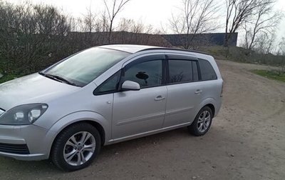 Opel Zafira B, 2007 год, 680 000 рублей, 1 фотография