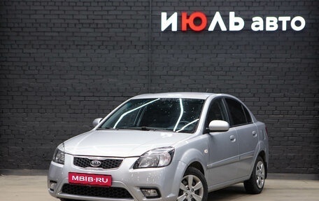 KIA Rio II, 2010 год, 670 000 рублей, 1 фотография