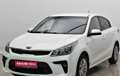 KIA Rio IV, 2018 год, 1 230 000 рублей, 1 фотография