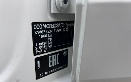 Volkswagen Polo VI (EU Market), 2017 год, 1 290 000 рублей, 15 фотография