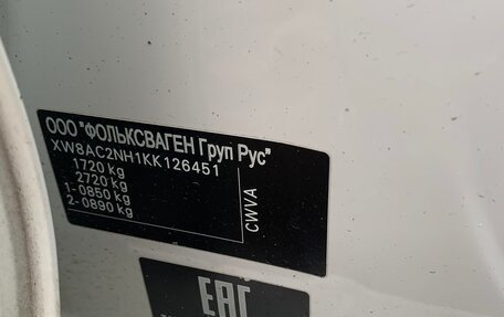 Skoda Rapid I, 2019 год, 960 000 рублей, 11 фотография