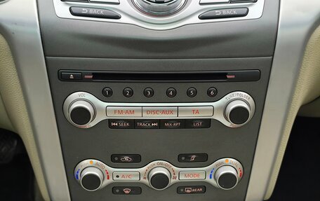 Nissan Murano, 2013 год, 1 550 000 рублей, 10 фотография