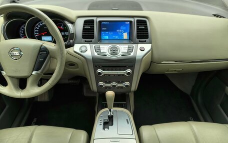 Nissan Murano, 2013 год, 1 550 000 рублей, 8 фотография