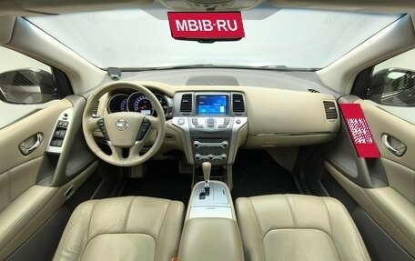 Nissan Murano, 2013 год, 1 550 000 рублей, 7 фотография